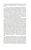 Разрыв-трава — фото, картинка — 6