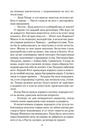 Разрыв-трава — фото, картинка — 8