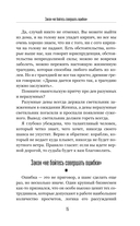 77 законов креативности — фото, картинка — 13