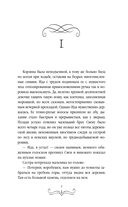 Ключ ко всему — фото, картинка — 2