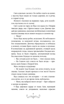 Ключ ко всему — фото, картинка — 3