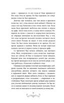 Ключ ко всему — фото, картинка — 5