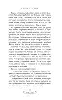 Ключ ко всему — фото, картинка — 6