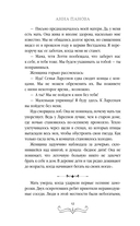 Ключ ко всему — фото, картинка — 7