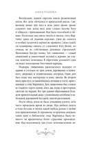 Ключ ко всему — фото, картинка — 9