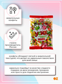 Конфеты жевательные 