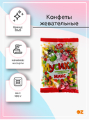 Конфеты жевательные 