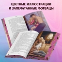 На крыльях любви — фото, картинка — 3