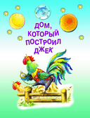 Весёлые стихи и песенки — фото, картинка — 5