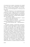 Голод — фото, картинка — 11