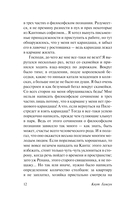 Голод — фото, картинка — 12