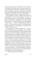 Голод — фото, картинка — 13