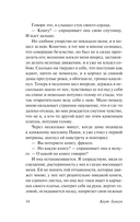 Голод — фото, картинка — 14