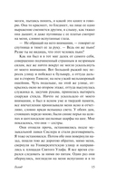 Голод — фото, картинка — 15