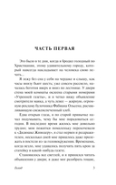 Голод — фото, картинка — 3