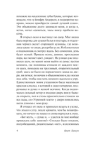 Голод — фото, картинка — 4