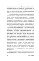 Голод — фото, картинка — 6