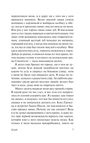 Голод — фото, картинка — 7