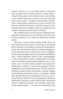 Голод — фото, картинка — 8