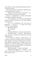 Голод — фото, картинка — 9