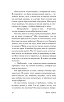 Голод — фото, картинка — 10