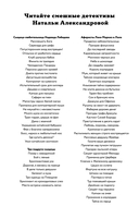 Тайна из ларца — фото, картинка — 2