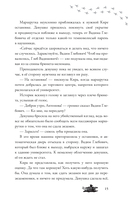 Мотылёк — фото, картинка — 12