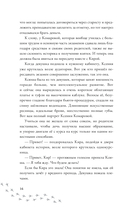 Мотылёк — фото, картинка — 13