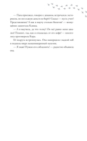 Мотылёк — фото, картинка — 14