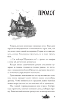 Мотылёк — фото, картинка — 3