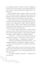 Мотылёк — фото, картинка — 4