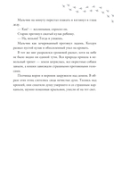 Мотылёк — фото, картинка — 5