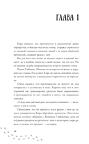 Мотылёк — фото, картинка — 7