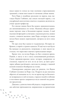 Мотылёк — фото, картинка — 9