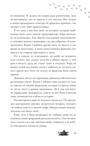 Мотылёк — фото, картинка — 10