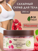 Скраб для тела 