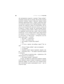 Птенчик — фото, картинка — 11