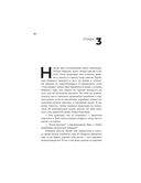 Птенчик — фото, картинка — 13