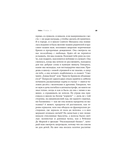 Птенчик — фото, картинка — 14