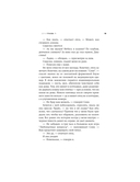 Птенчик — фото, картинка — 5