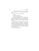 Птенчик — фото, картинка — 6