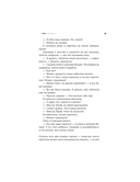 Птенчик — фото, картинка — 10