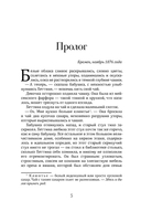 Чайный дворец — фото, картинка — 3