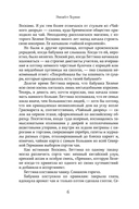 Чайный дворец — фото, картинка — 4