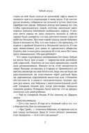 Чайный дворец — фото, картинка — 5