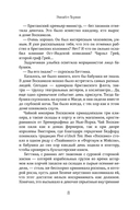 Чайный дворец — фото, картинка — 6