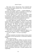 Чайный дворец — фото, картинка — 8