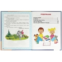 Букварь — фото, картинка — 2