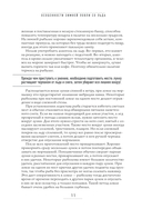 Все о зимней рыбалке — фото, картинка — 11