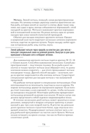 Все о зимней рыбалке — фото, картинка — 14